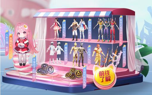 和平精英辅助【极目】