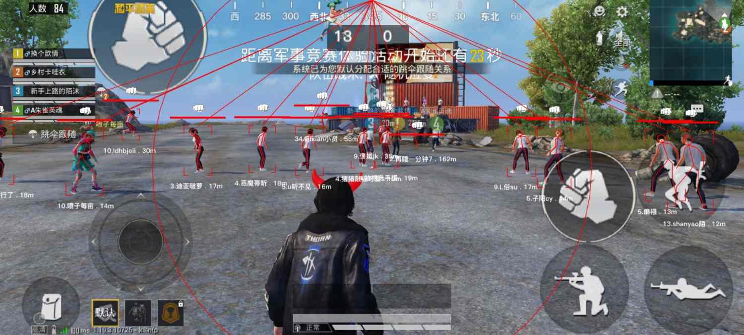 和平精英模拟器高清版辅助【雪貂】自瞄开关  全图透视 倒地不瞄 自动压枪