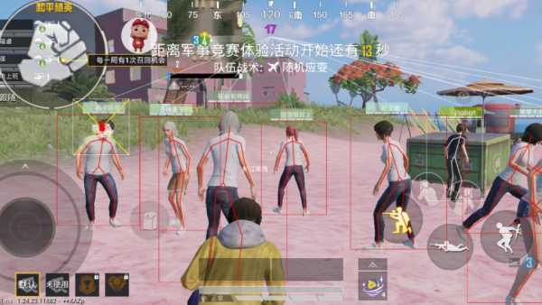 和平精英【EAD内部】辅助