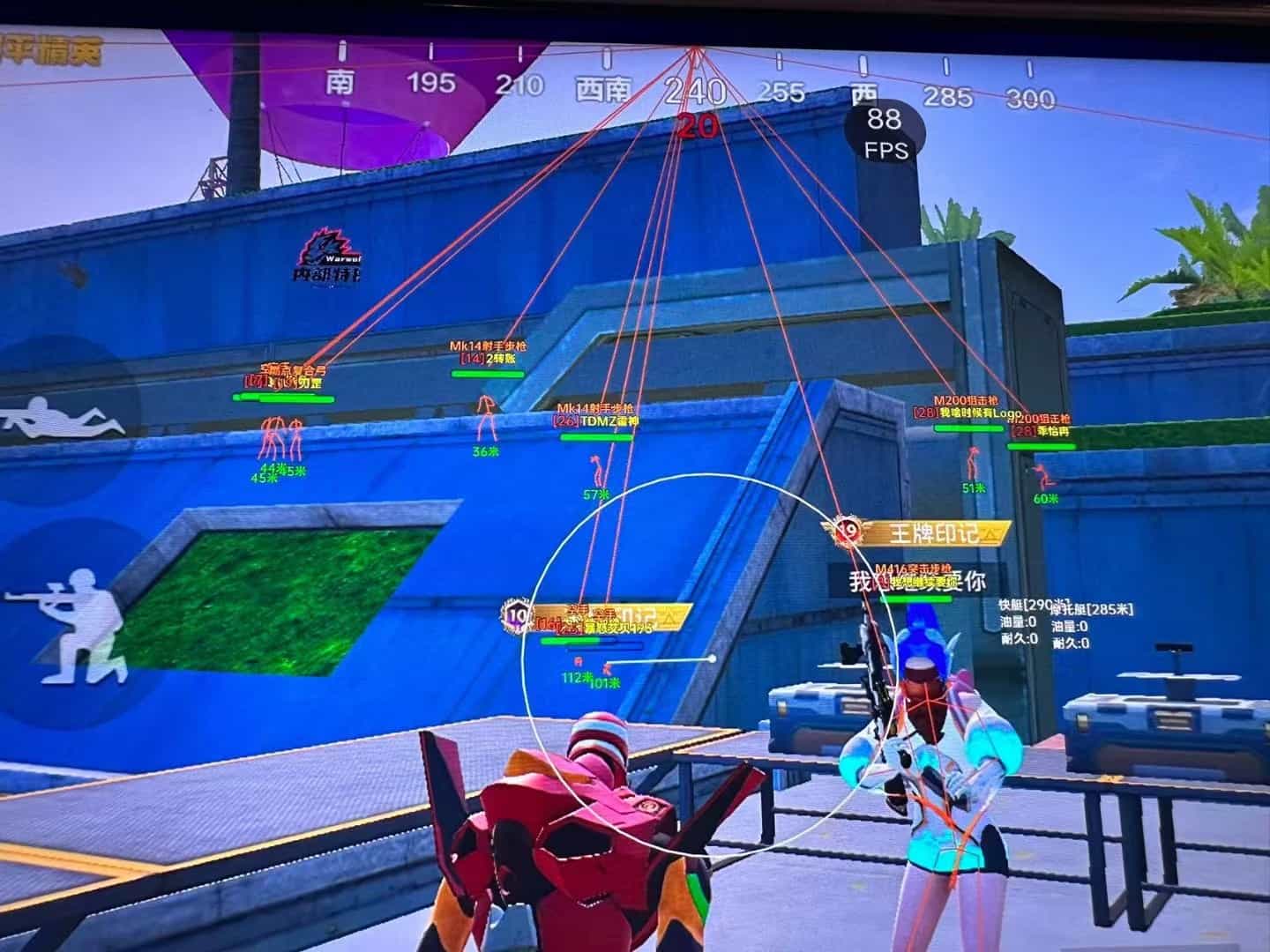 和平精英【XO内核】辅助