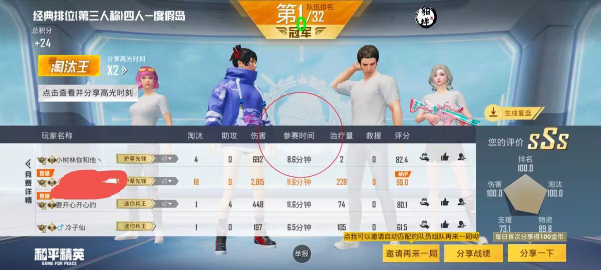 和平精英内核辅助【ADC手搓内核】无后座力 人物穿墙 人物加速 人物飞天 锁头自瞄