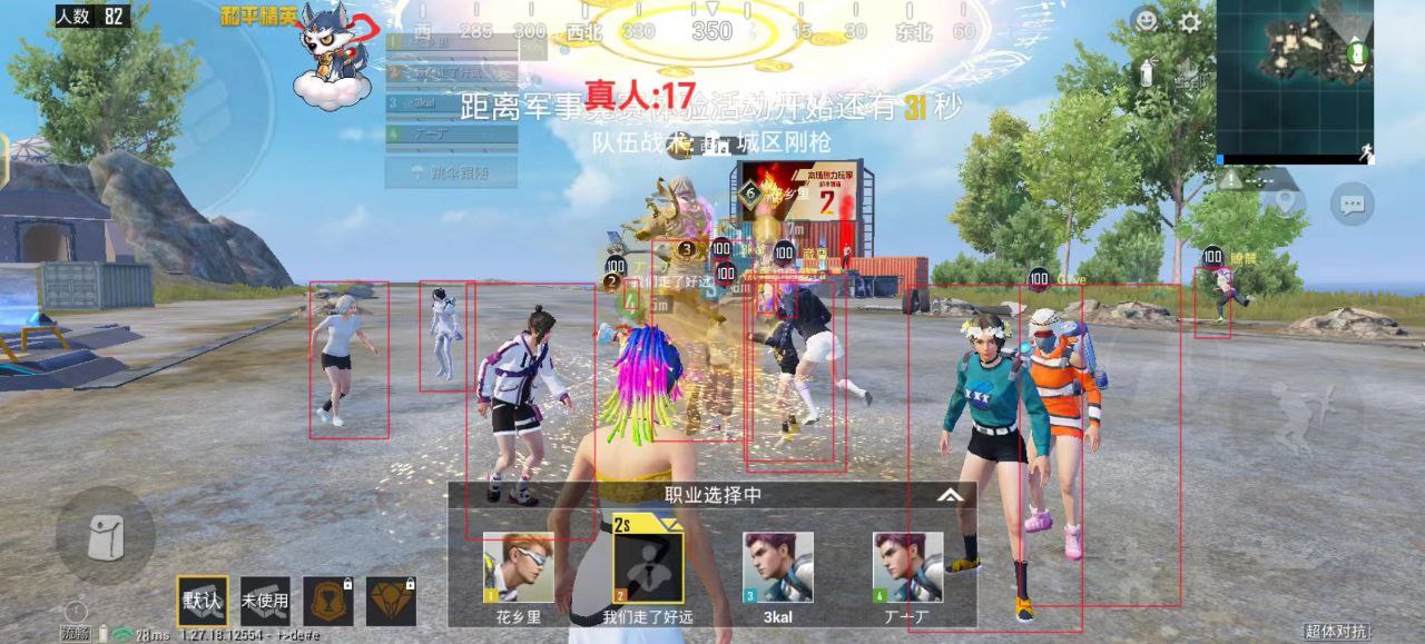 为什么要开和平精英辅助？