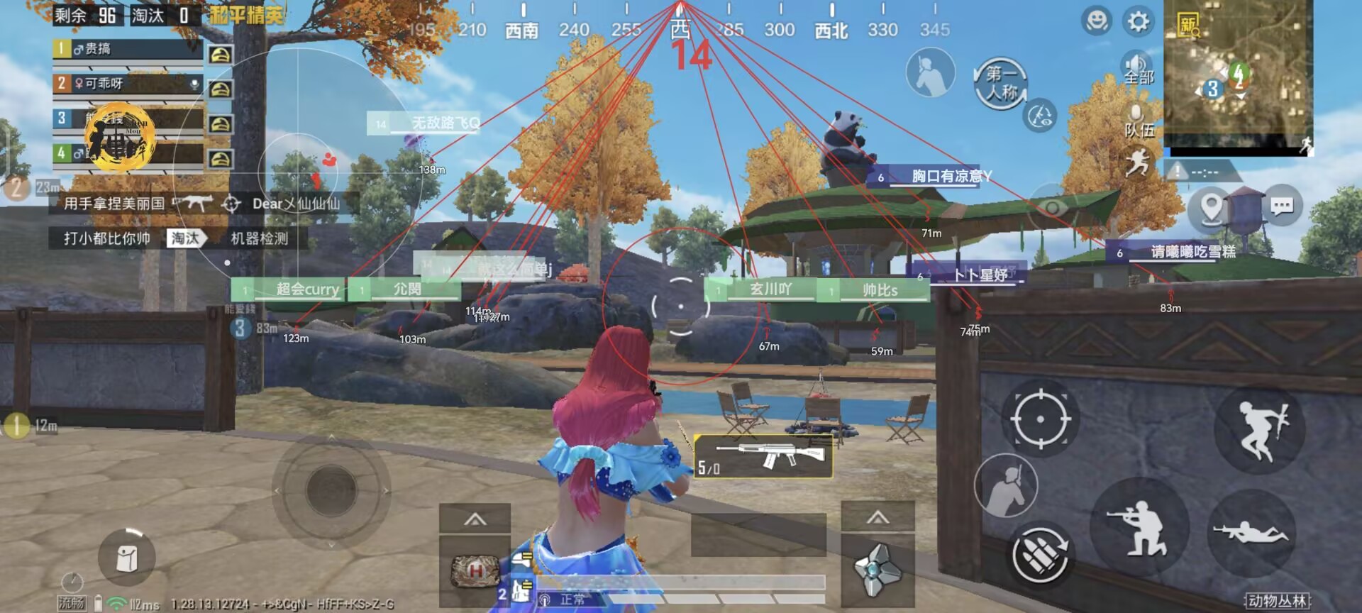 和平精英辅助【Vance万斯直装V1.0稳定版】人机识别 防录屏 主播专用 车辆加速 人物透视 锁头自瞄